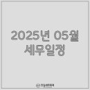 안김세무회계 이미지