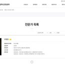 한국종합의료기
