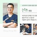 자연e치과의원 네이버블로그