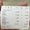 유정축산 | 가락농수산물종합도매시장 가락수산시장 초장집(양념집) 이용방법 및 팁 / &#34;만찬식당&#34;이용 후기