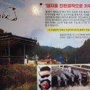 용골농장 이미지