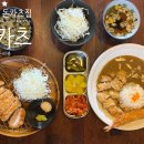 복카츠 이미지