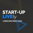 스타트업세일즈연구소 이미지