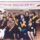 식생활교육동해네트워크 이미지