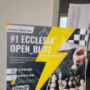 에클레시아 Ecclesia 이미지