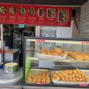 내고향왕만두 이미지