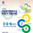 난청엔보청기 - 하남시 신장로 201 | 난청엔보청기