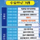 부안상설시장 주차장 이미지