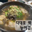 능이고을 이미지