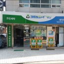 동영세탁소 이미지