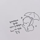 너의하루 이미지