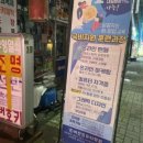 버스정류장(신가동) 이미지