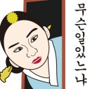 구도로통닭동탄