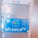 아프리카오픈스튜디오 이미지