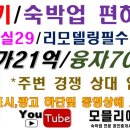 피아모텔 이미지