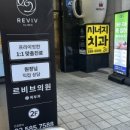 좋은날피부과의원