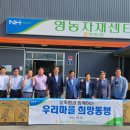 희망동행 이미지