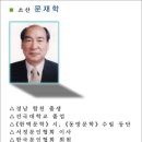 소산전자 이미지