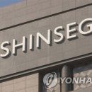 (주)신세계인터내셔널 이미지