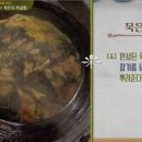 황기간장게장 이미지