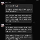 에르테 | 종로웨딩밴드 커플링 추천 에르테(AERTE) 택배수령 후 착용후기!! 내돈내산
