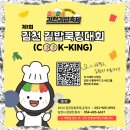 대박난김밥 - 달서구 대명천로 33 | 대박난김밥