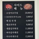 예향얼크니샤브샤브손칼국수 운서점 이미지