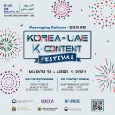 글로벌스토리 이미지