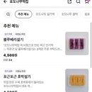포도나무떡집 이미지