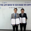 한국폴리텍대학 대전캠퍼스 이미지