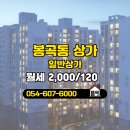 봄날공인중개사사무소 이미지