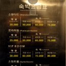 아주비즈니스호텔 이미지