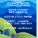 속초동해장례식장 이미지