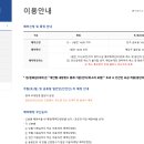 사천체력단련장 티스토리