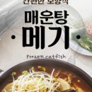 정인푸드 이미지