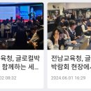 쏘아에듀 이미지