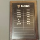 품격있는곱창 - 화성시 시청로32번길 5-22 | 시흥 맛집으로 떠오르는 품격있는곱창 시흥은계직영점 방문 후기