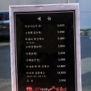 이가네떡볶이 오송점 네이버블로그