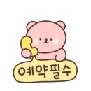 뉴월드프라자 이미지