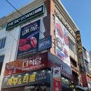 더식당