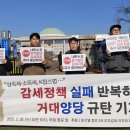 (주)가족곳간 이미지