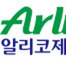 알리코제약(주) 이미지
