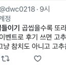한이상사