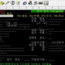 크레인PC 이미지