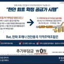 청룡건설(주) 이미지