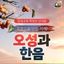 인성태비태권도 네이버블로그