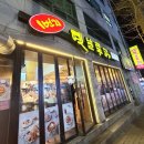 1번지 옛날통닭 이미지