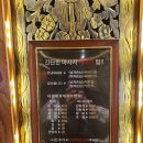 민락2지구 데이트로 쿤타이마사지 타이커플마사지~ (내돈내산)
