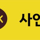 사인팟 이미지