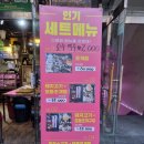 조개맛본돼지 이미지